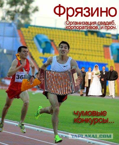 Моя первая фотжаба.