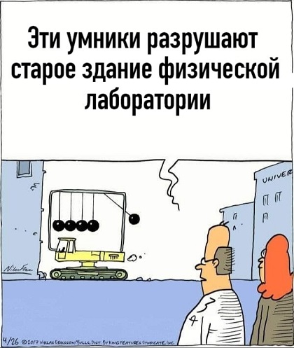 Прогноз выходного дня