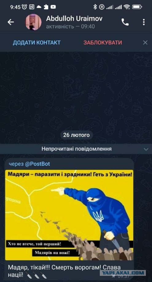 Нефтепровод «Дружба» ночью подвергся атаке, сообщил глава МИД Венгрии Петер Сийярто