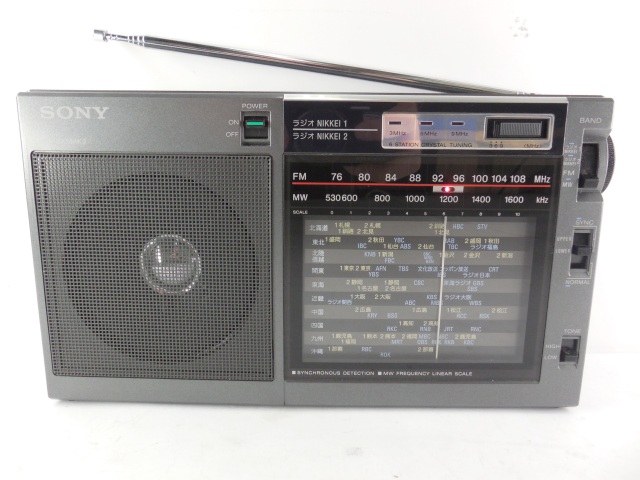 В океане радиоволн
