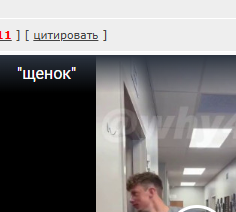 Опять малолетка