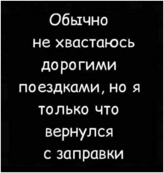 Пусть понедельник не будет столь тяжелым