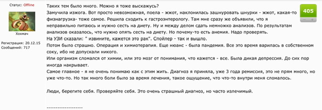 про любовь