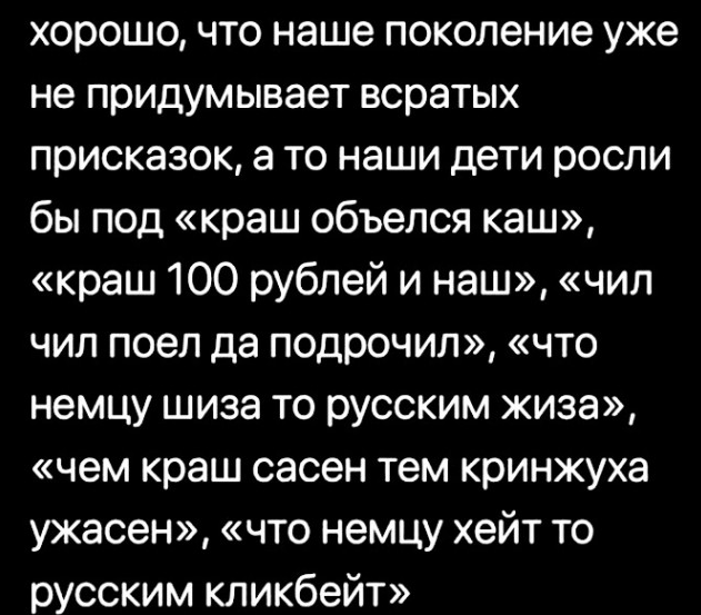 С понедельником …