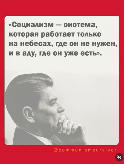 "Он всерьёз поверил Западу, и считал, что Запад никак обмануть его не сможет."