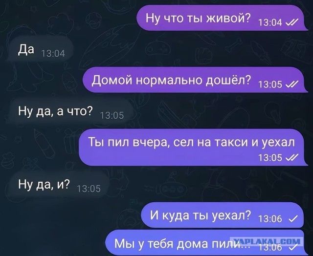 Наскрёб с древней флешки картинки.