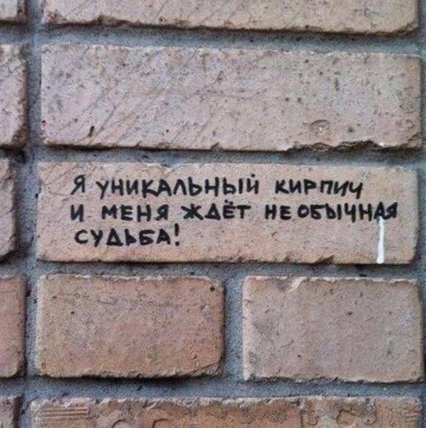 Уличное творчество - 8