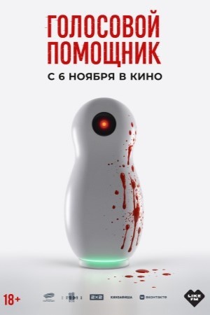 Какое российское кино за последние 15 лет вы порекомендуете?