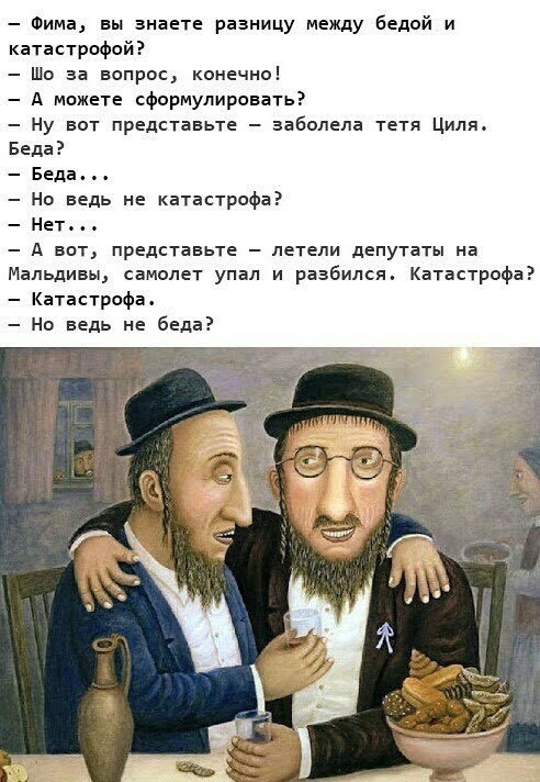 Отсутствие морально этических норм Vol.59