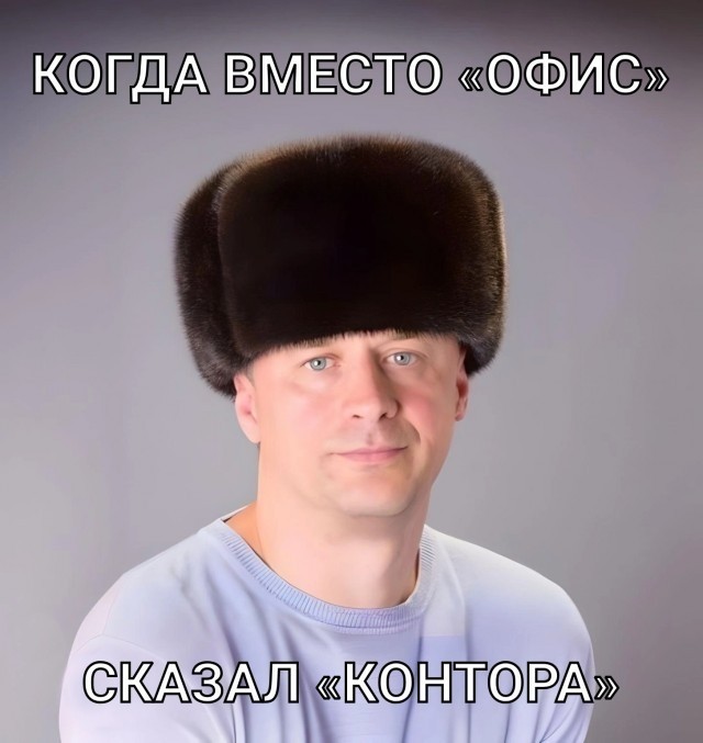 *зачёркнуто*