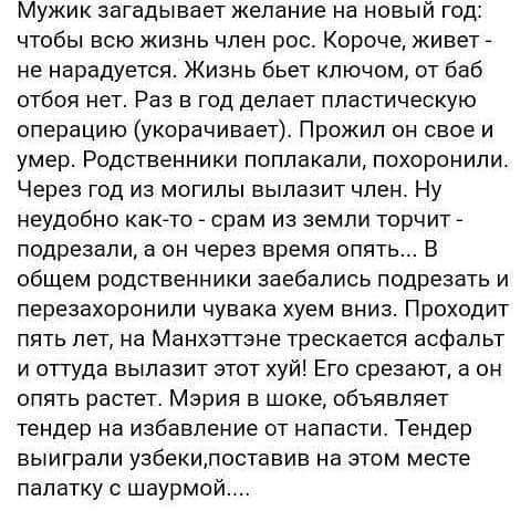 Вкусно и точка