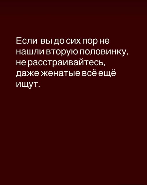 Картинища - баянища