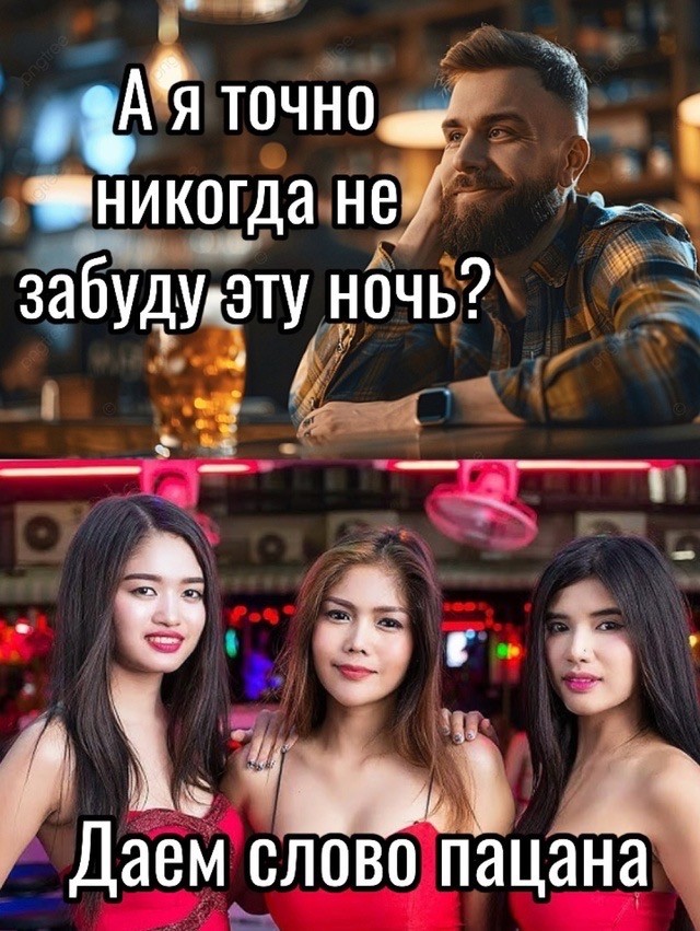 Картинки для деградации 154 (разной степени свежести)
