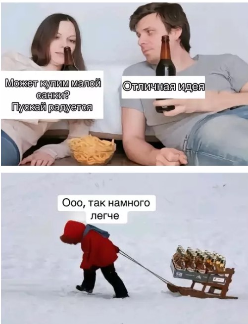 Картиночки, баянчики 18 марта