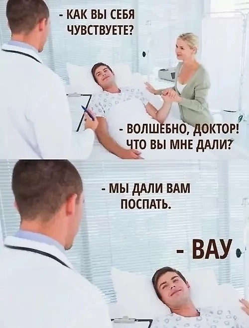 Субботние картинки