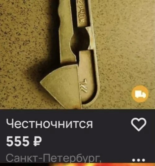 Картиночки, баянчики 10 апреля
