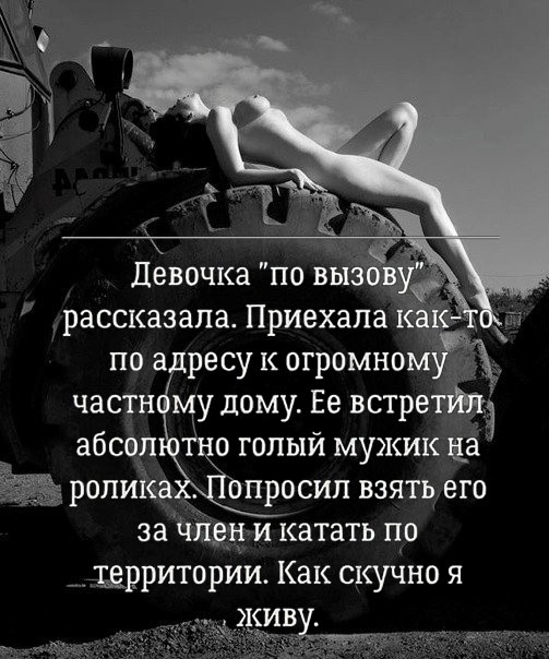 Мне тут доверили....