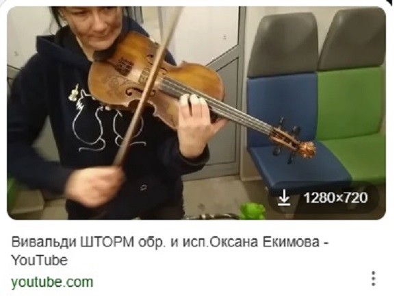 Самозанятая музыкантка