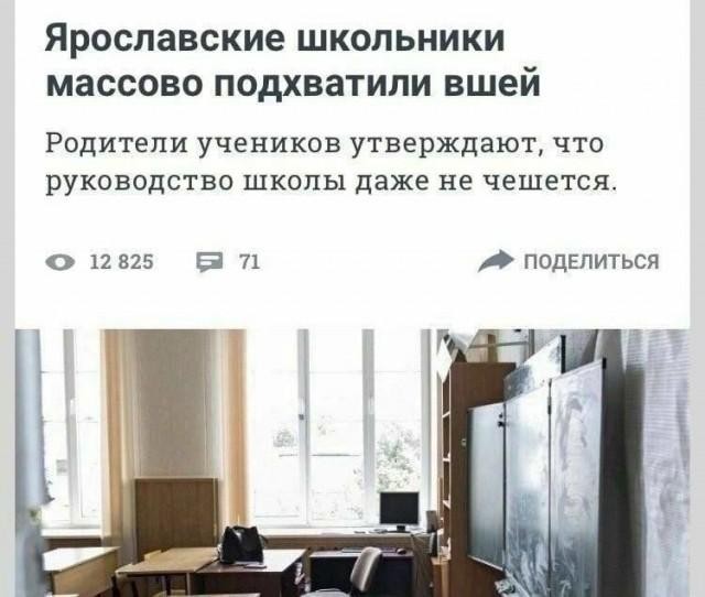 Воскресная мешанина