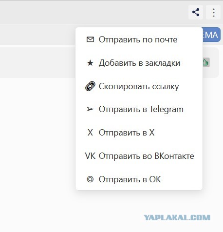 Да ну нахуй!