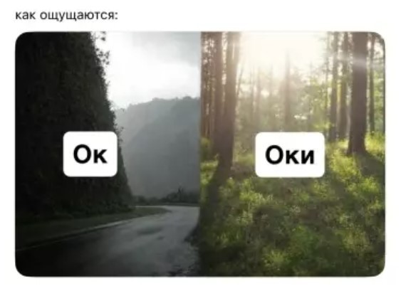 Недопятница