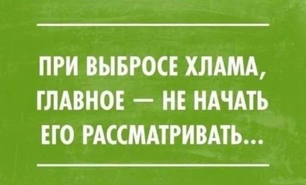 Так себе картинки 22.06.26