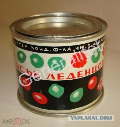 Советские вкусняшки