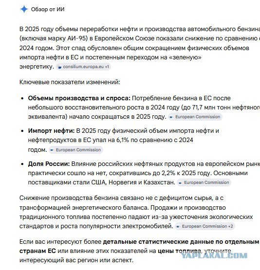 Лавров отметил, что экономика Европы приходит в удручающее состояние