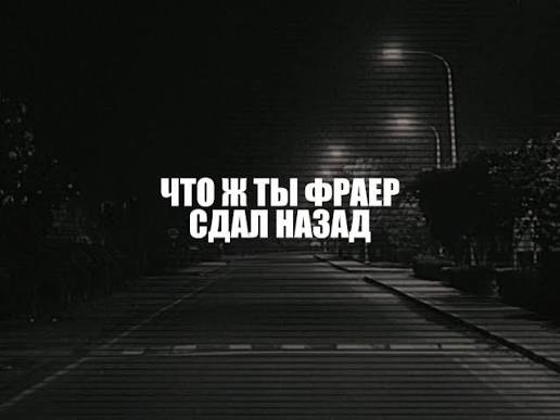 Какой отец её так воспитал?