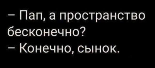Картинки из закромов памяти