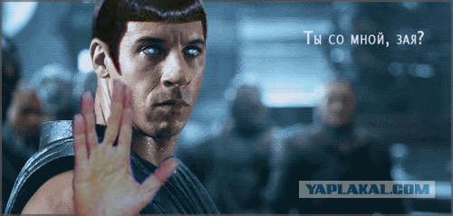 Риддик — конкурс!