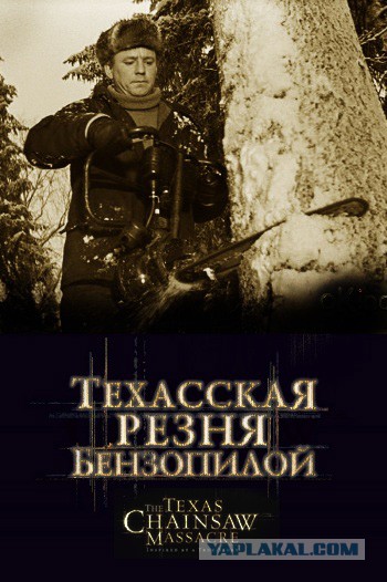 Наши актеры в зарубежном кино