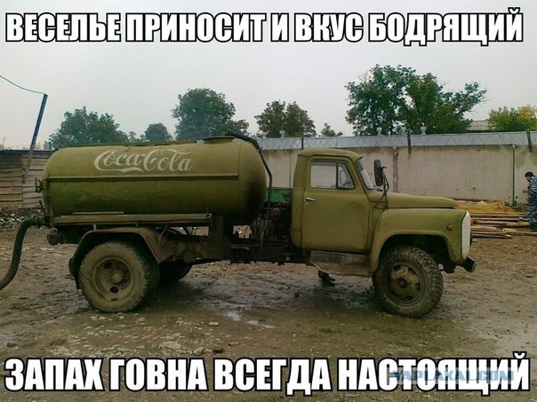 Pepsi vs. Coca-Cola на Хэллоуин