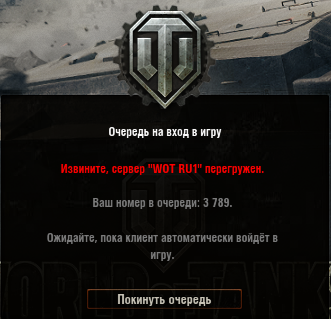 Wargaming 8