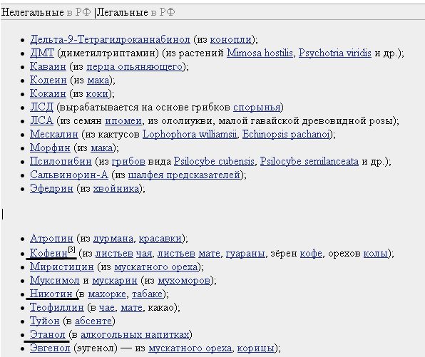 День "защиты" марихуаны