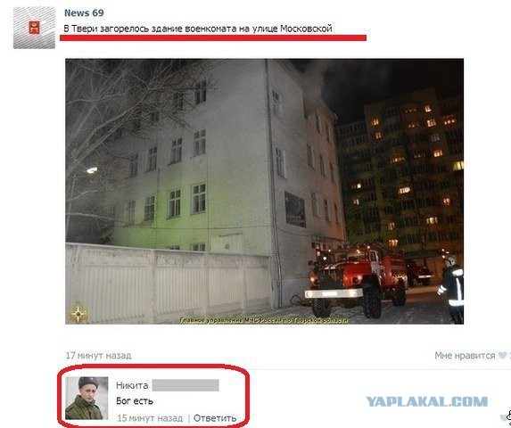 Смешные комментарии из социальных сетей