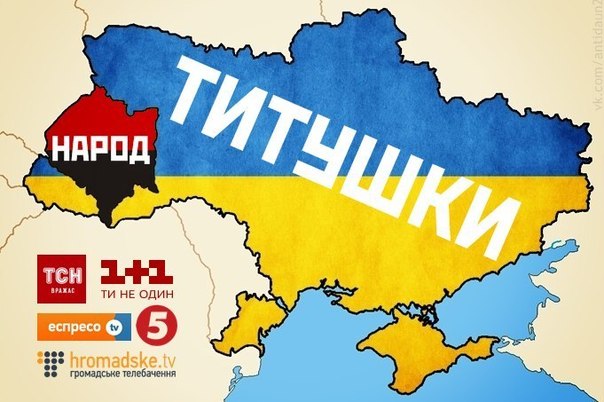 Киев. Новые столкновения демонстрантов с милицией