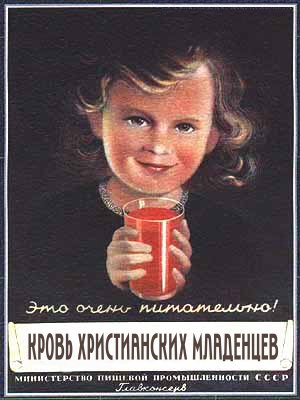Уголок агитатора и пропагандиста
