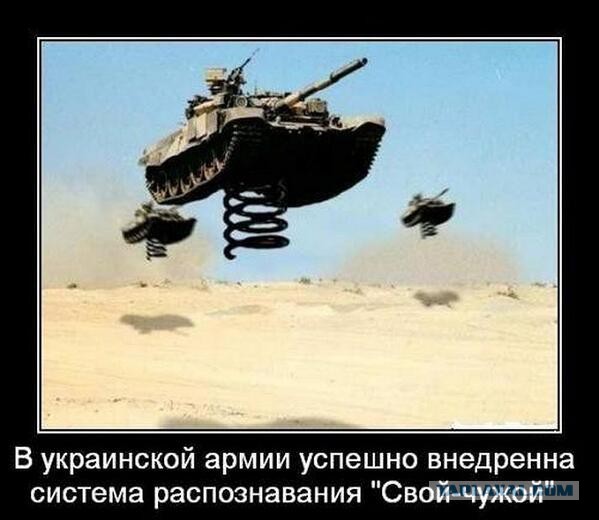 Боевой клич элитной армии бандерлогов