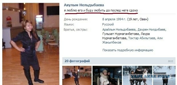 Грамматнасть и нтилехт вконтактовских обитателей