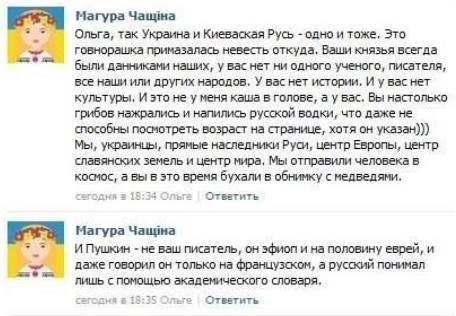Диванным войскам.