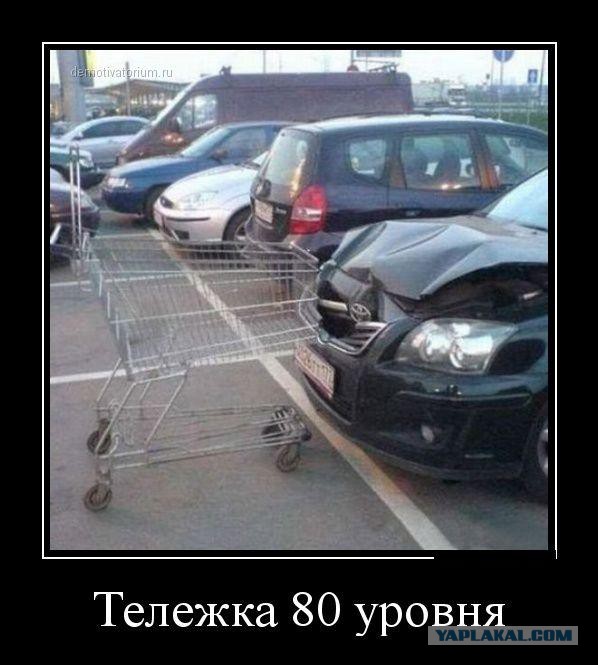 С миру по нитке. Демотиваторов чуть