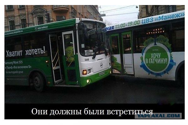 Поднимаем настроение