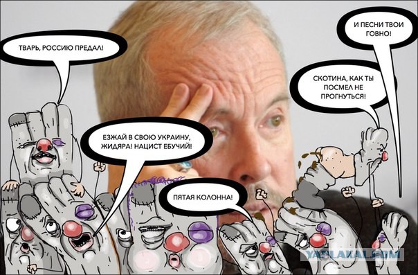 Скажите Макаревичу