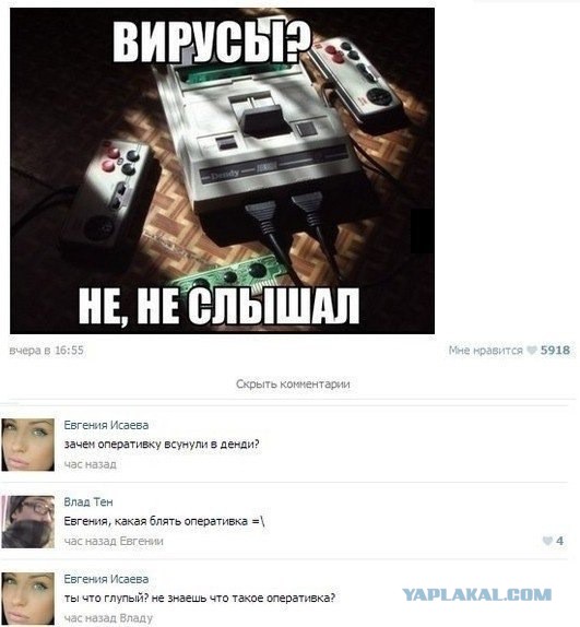 Смешные комментарии из социальных сетей