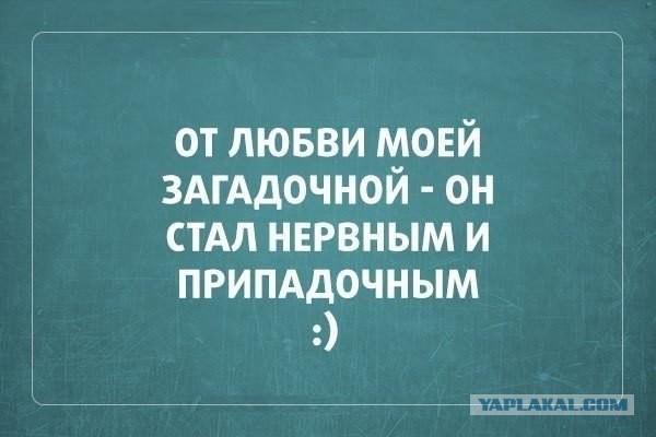 Женщины...
