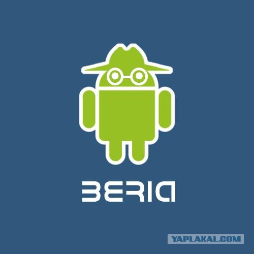 Телефон кагэбиста