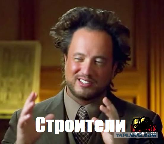 Строители