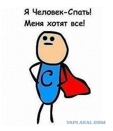 Смешные картинки