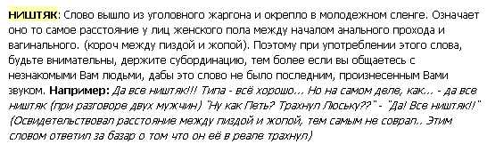 Сильно переживающим..